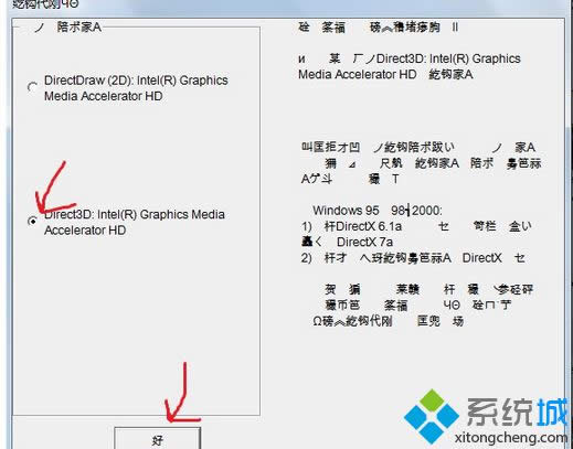 win8ϵy(tng)o\(yn)аƉ2̎