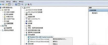 win8ϵy(tng)bϲ˾W(wng)̎win8ϵy(tng)bϲ˾W(wng)̎k