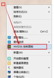 win8ϵy(tng)nvidiaɶطwin8ϵy(tng)_nvidiak
