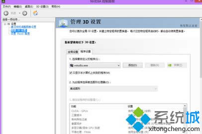 nvidiaO(sh)