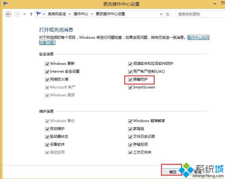 windows8ϵyX_oܵĲE4
