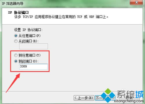 windows8ϵyֹ3389˿LĲE10