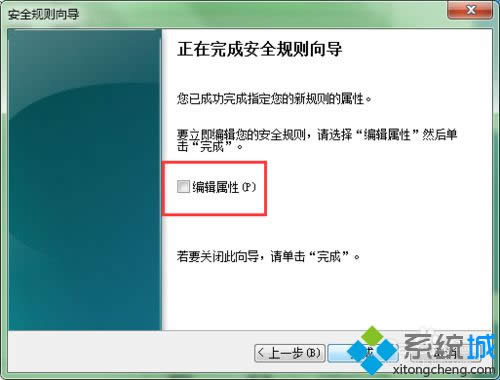 windows8ϵyֹ3389˿LĲE18