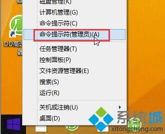 windows8ϵyoʹRDĽQE1