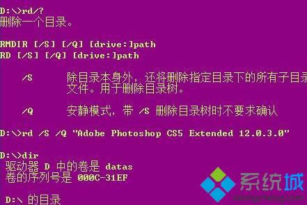 windows8ϵyoʹRDĽQE3