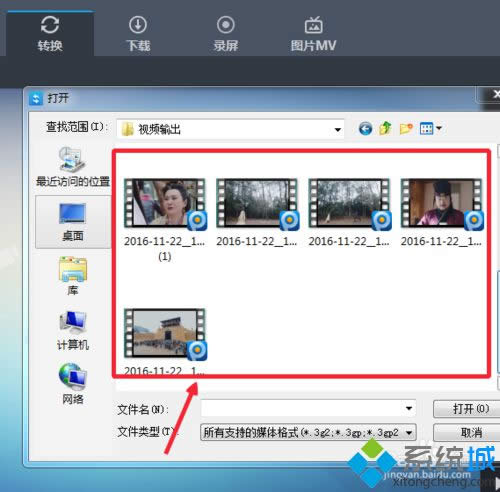 win8ϵyҕlDQ()1080pʽk