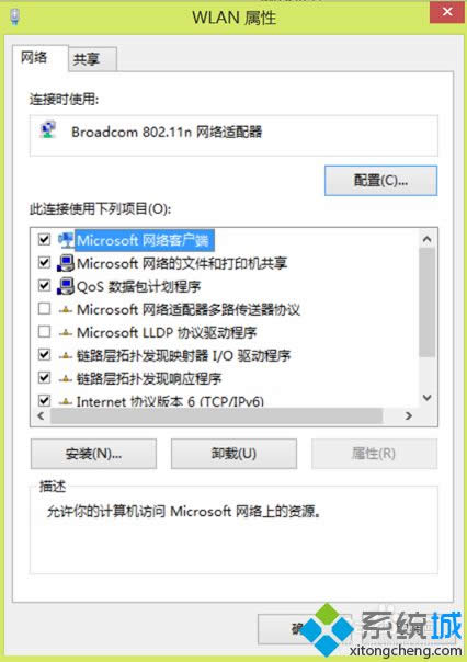 windows8ϵyXԄӔWĽQE3.1