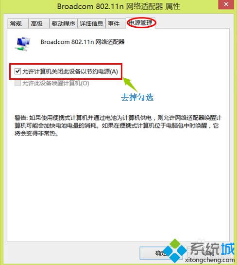 windows8ϵyXԄӔWĽQE5
