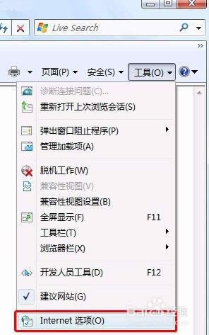 win8׌IE8g[ԄӛסW(wng)퓵~̖ܴaO(sh)òE1