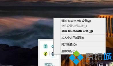 windows8ϵyʹ{ĲE1