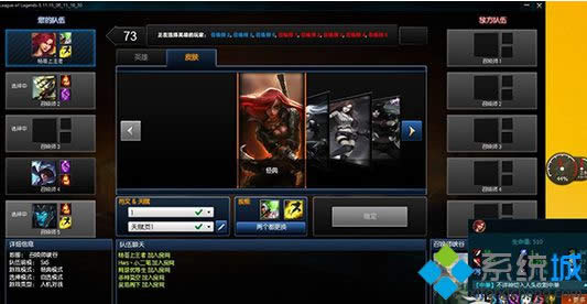 win8.1ϵylolܿ̎kDԔ̳̣