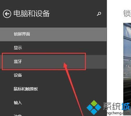 windows8ϵyʹ{ĲE4