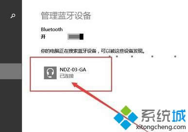 windows8ϵyʹ{ĲE5