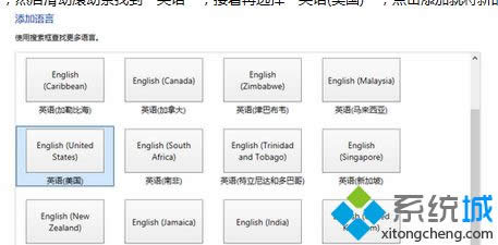 添加語言