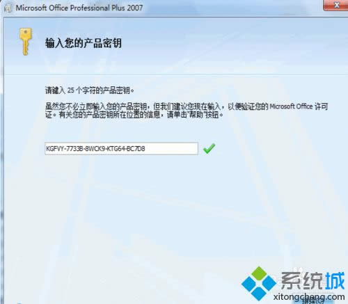 win8.1ϵyboffice2007ԔEDģ