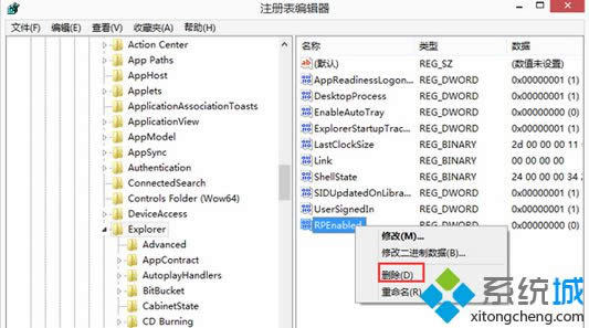 win8.1ϵy(tng)metroP(gun)]win8.1ϵy(tng)P(gun)]metrok