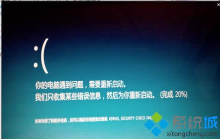 Win 8ʾX} Ҫ´_̎