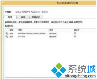 win8.1ϵy(tng)ieg[F(xin)_ˬF(xin)̎