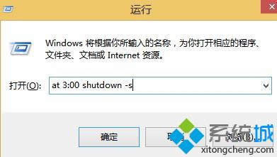 Win8OXĳһrgԄP(gun)C3Nk