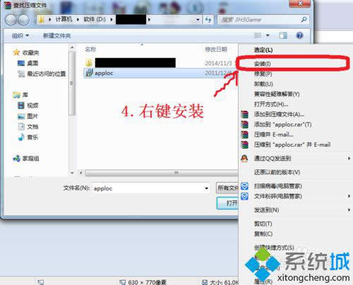 win8.1ϵy(tng)bapplocalekDģ