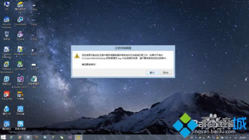 win8.1ϵy(tng)hļʾҪṩT(qun)ޡk