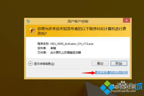 Win 8bܛF(xin)Ñ~ơʾk