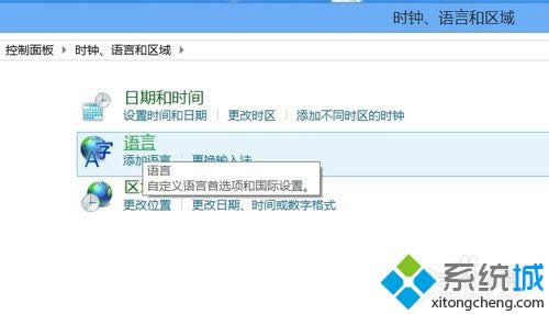 win8.1ϵy(tng)OĬJݔ뷨Ӣĵk