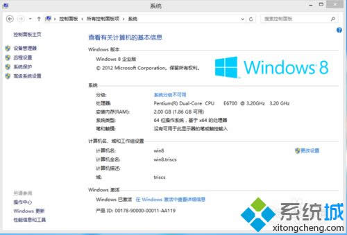 win8.1ϵy(tng)Ҳ(q)̎EDģ