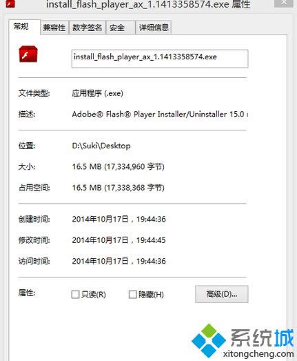 win8ϵy(tng)obflash player̎kDģ