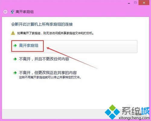 win8ϵy(tng)˳ͥMwin8ϵy(tng)˳ͥMk