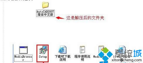 Win8ϵy(tng)bCAD2007ܛk