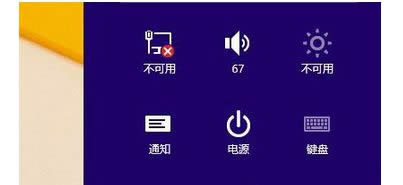 點擊“更改電腦設置”