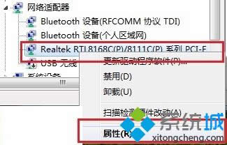 win8ϵy(tng)O(sh)iW(wng)kDԔ(x)̡̳