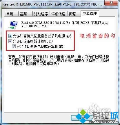 點擊勾選