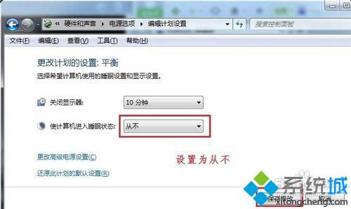 點擊充不