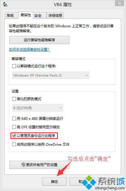 win7/win8/win8.1ϵy(tng)bvb6.0kDġ