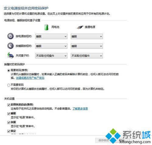 win8.1ϵy(tng)]Ѹٴ_x(xing)̎