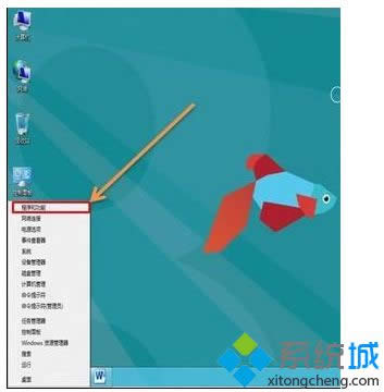 win8ϵy(tng)_Hyper-VɵkDԔ̡̳