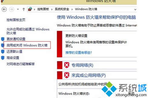 P]windows