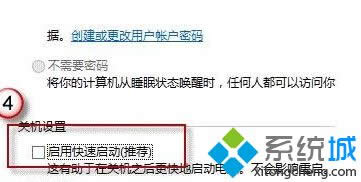 win8ϵy(tng)P˙C̎?win8ϵy(tng)P˙C̎k