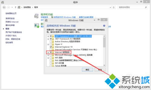 win8ϵy(tng)P]iiswin8ϵy(tng)P]iisk