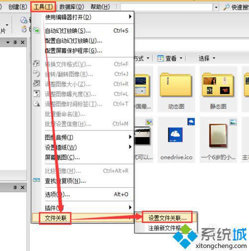 win8/win8.1ϵy(tng)_gifDƬ2Nk