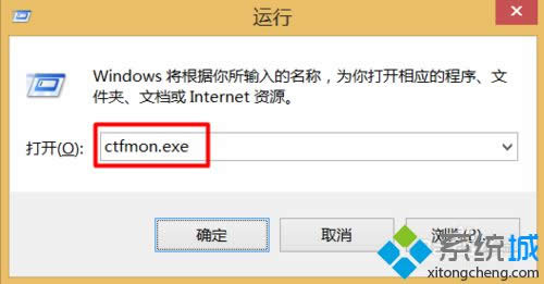win8@ʾݔ뷨̎|win8@ʾݔ뷨̎k