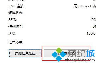 win8ϵy(tng)wifi(jng)̎