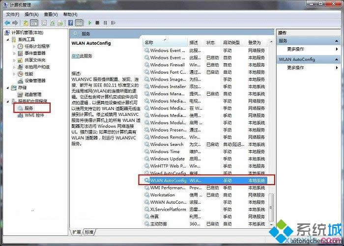 win8ϵy(tng)wlan autoconfigo_k|win8ϵy(tng)wlan autoconfigo_̎k