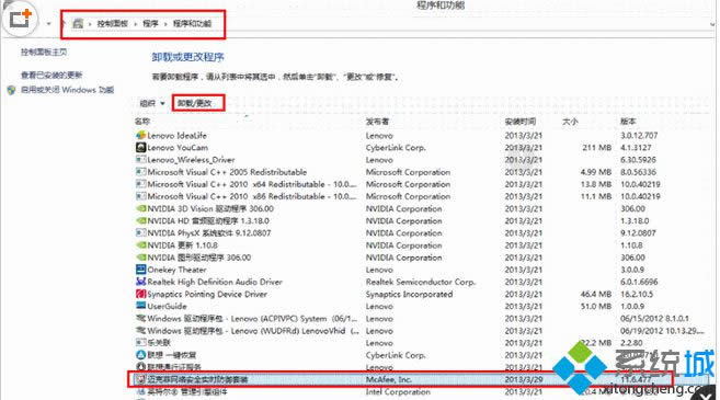 win8ϵywindows defender_̎