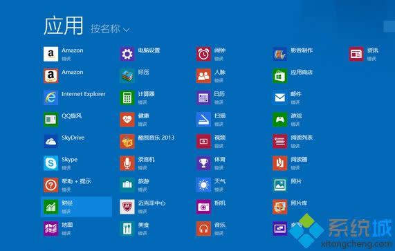 Win 8ϵyΑʾҲXAPOFX1_1.dll̎