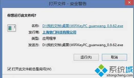 windows8(hu)_ļ-ȫ桱ڵP(gun)]
