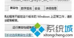 win8ϵyflashobҕlΑ治̎