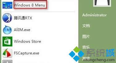 win8ϵydqqwin8ϵydqqk